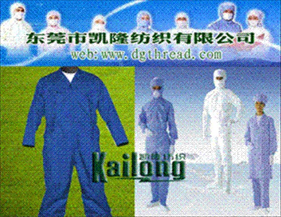 供应防静电工装纱卡布料